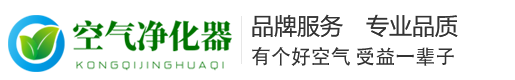 (PC+WAP)智能环保设备类pbootcms模板 绿色大气空气净化器网站模板下载