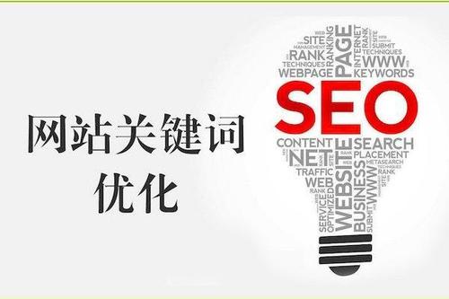 seo的常用术语有哪些？关于seo的基础名词解释