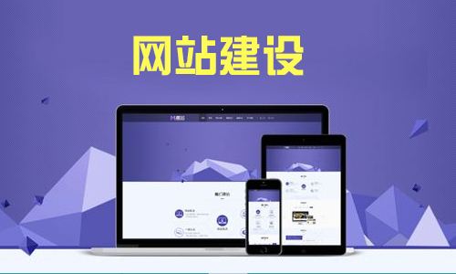 深圳网站建设之弹好网站建设三部曲，让你网站飞起来
