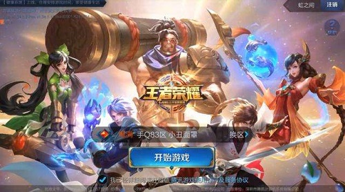 王者荣耀各个英雄攻略,热门英雄新手教学