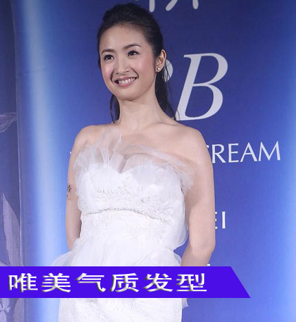 优雅气质女明星发型盘点 散发唯美活力气质