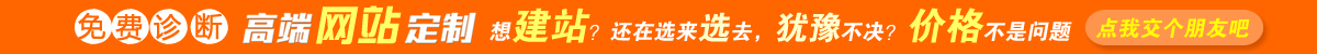 上海專業(yè)網(wǎng)站建設