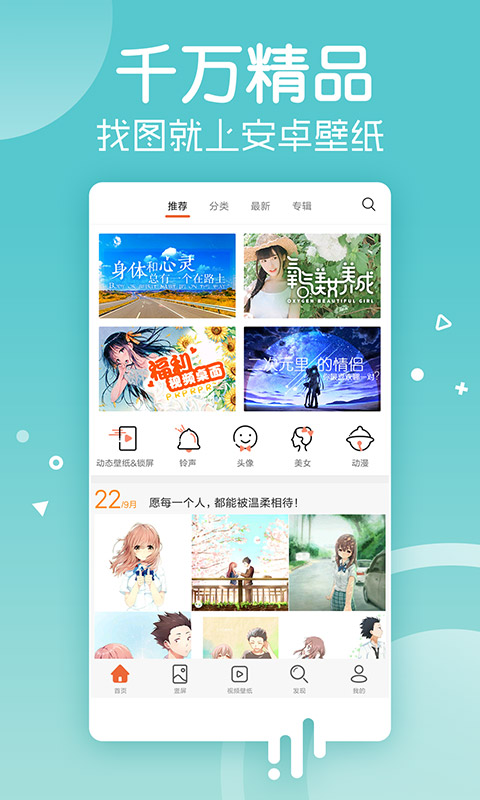 一款高效实用的手机应用