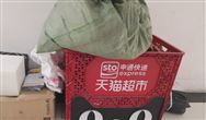 2019年生物降解塑料行业市场现状与发展前景：生物降解塑料存在巨大替代市场空间【组图】