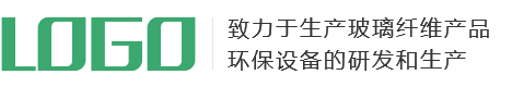 (带手机端)大气环保玻璃纤维精工设备类网站pbootcms模板