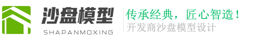 某某沙盘有限公司