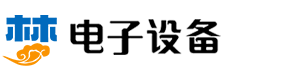 (自适应手机端)响应式电子科技监控设备类pbootcms模板