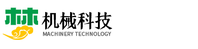 某某工程机械设备有限公司
